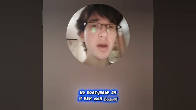 Если я разделяю церковь поступаю ли я как сын Божий?