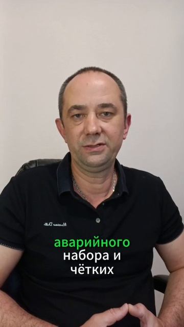 Ошибки при ликвидации разливов нефтепродуктов