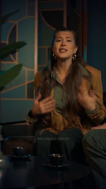 Лучше себя ни на что не менятьАнет Сай & 10AGE - Любовь за деньги #анетсай