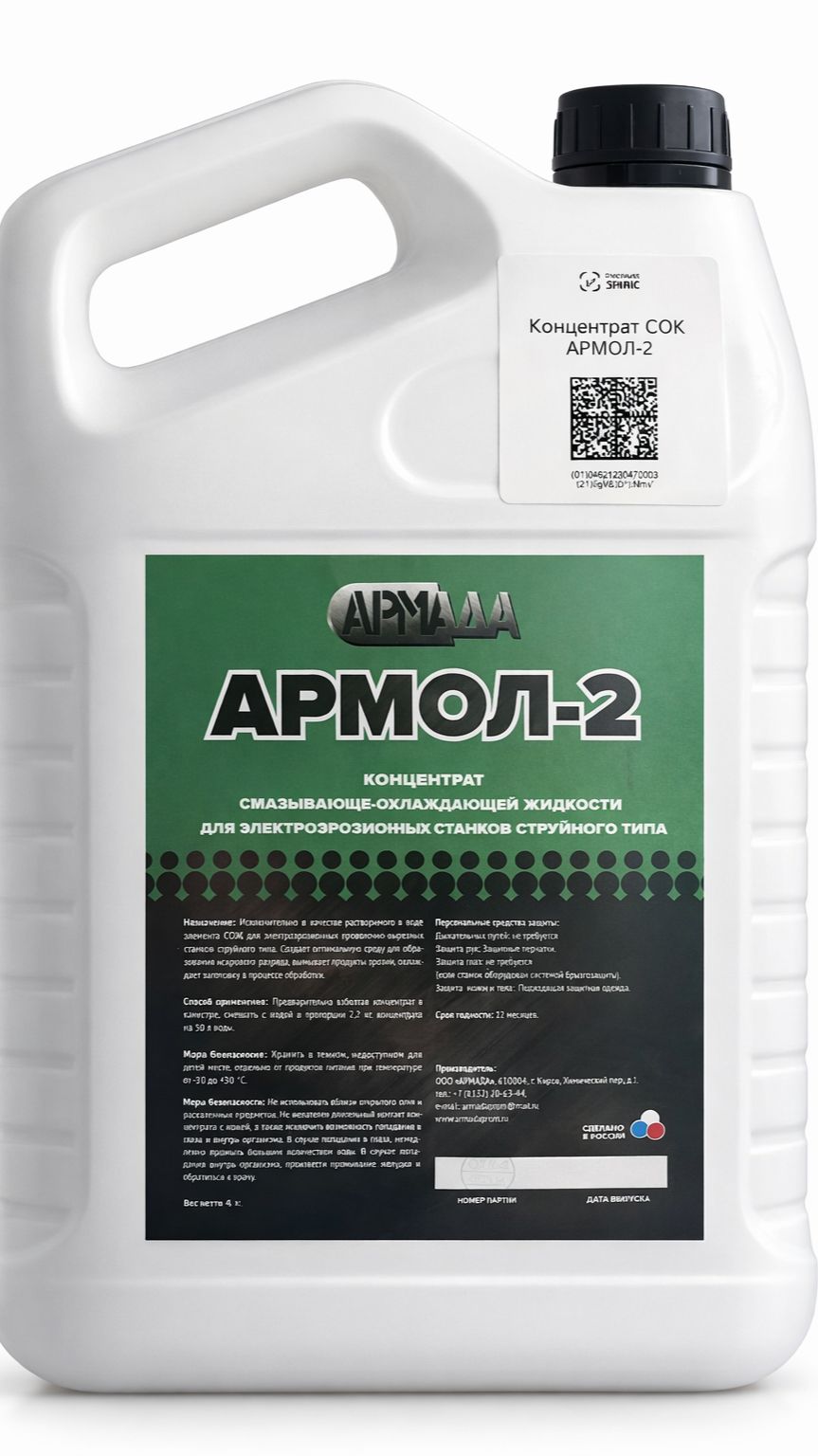 СОЖ, которая реально работает 💧Меньше износ - больше результат