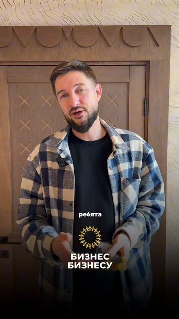 Отзыв участника бизнес-завтрака 