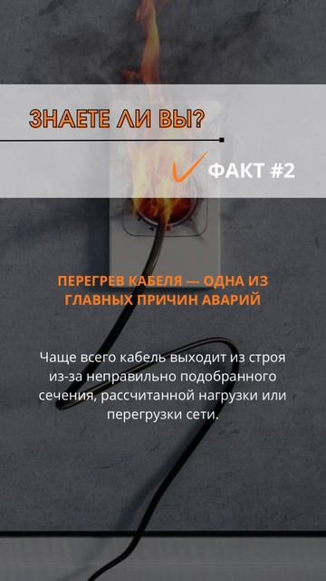 Знаете ли вы?