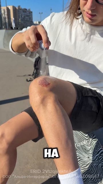 Это знают только скейтеры!