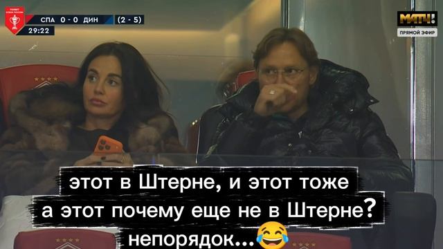 Карпин Валерий на игре Штерна