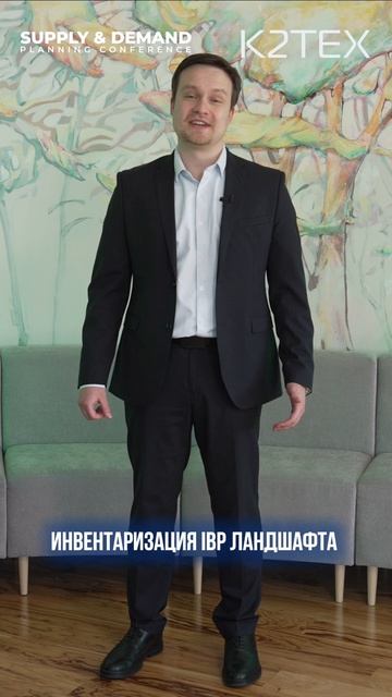 Регистрируйтесь и станьте частью конференции в 2026 году