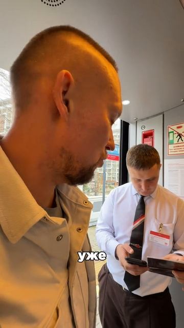 Добиваюсь на электричке до Краснодара