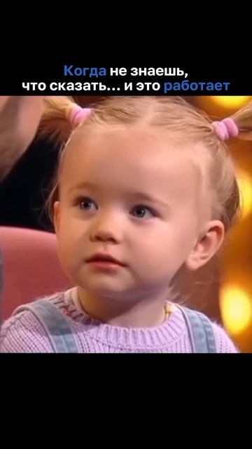 Чтобы выжить …