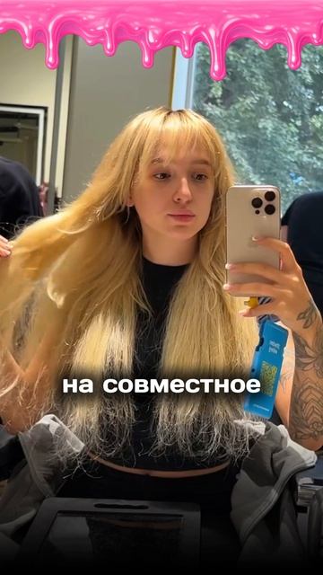 Генсуха БРОСИЛА Токсиса из-за денег... 💔💔💔 #Токсис #Генсуха #Toxis #gensyxa