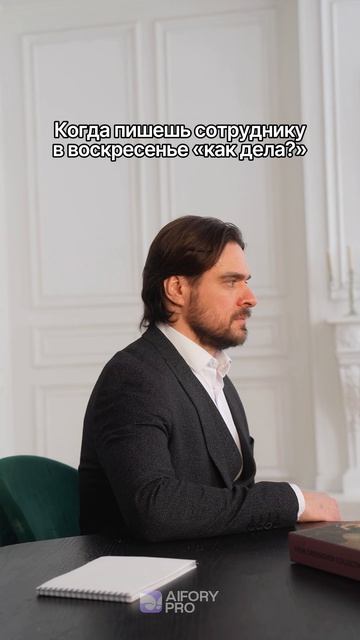 Нет, ну а что? Я вообще за то, чтобы они работали 7/0!   А что думаете вы? Пишите в комментариях ⬇️