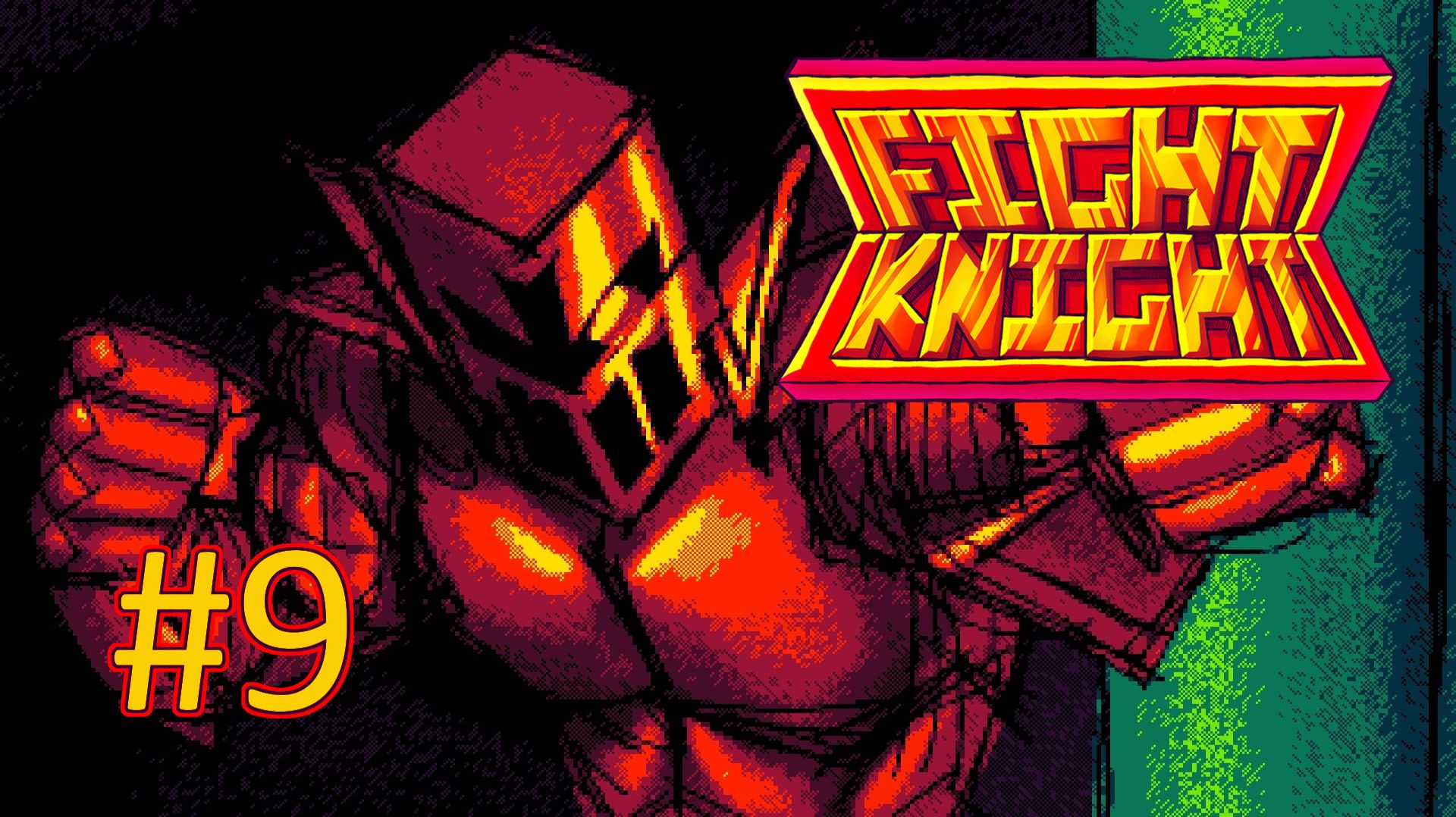 Прохождение Fight Knight - Часть 9