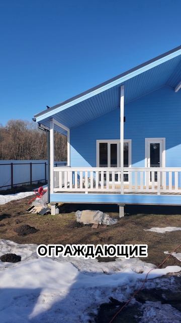 Тёплый контур каркасного дома - что это такое? #каркасныйдом #стройка #дача