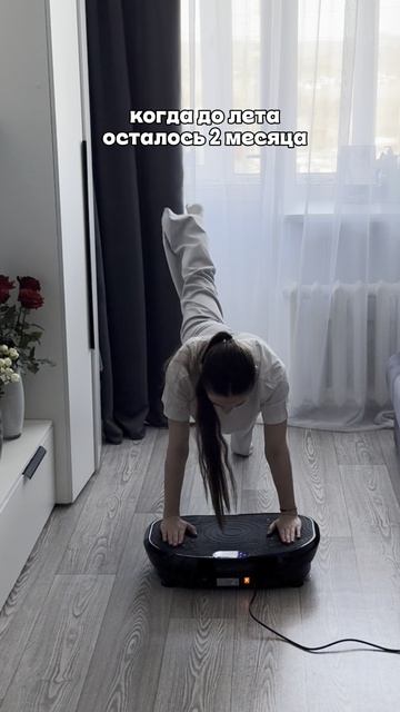 Виброплатформа для похудения Imtrainer IMTRAINER: производство спортивного оборудования