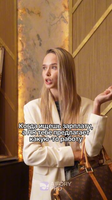 А вы бы согласились? 😁