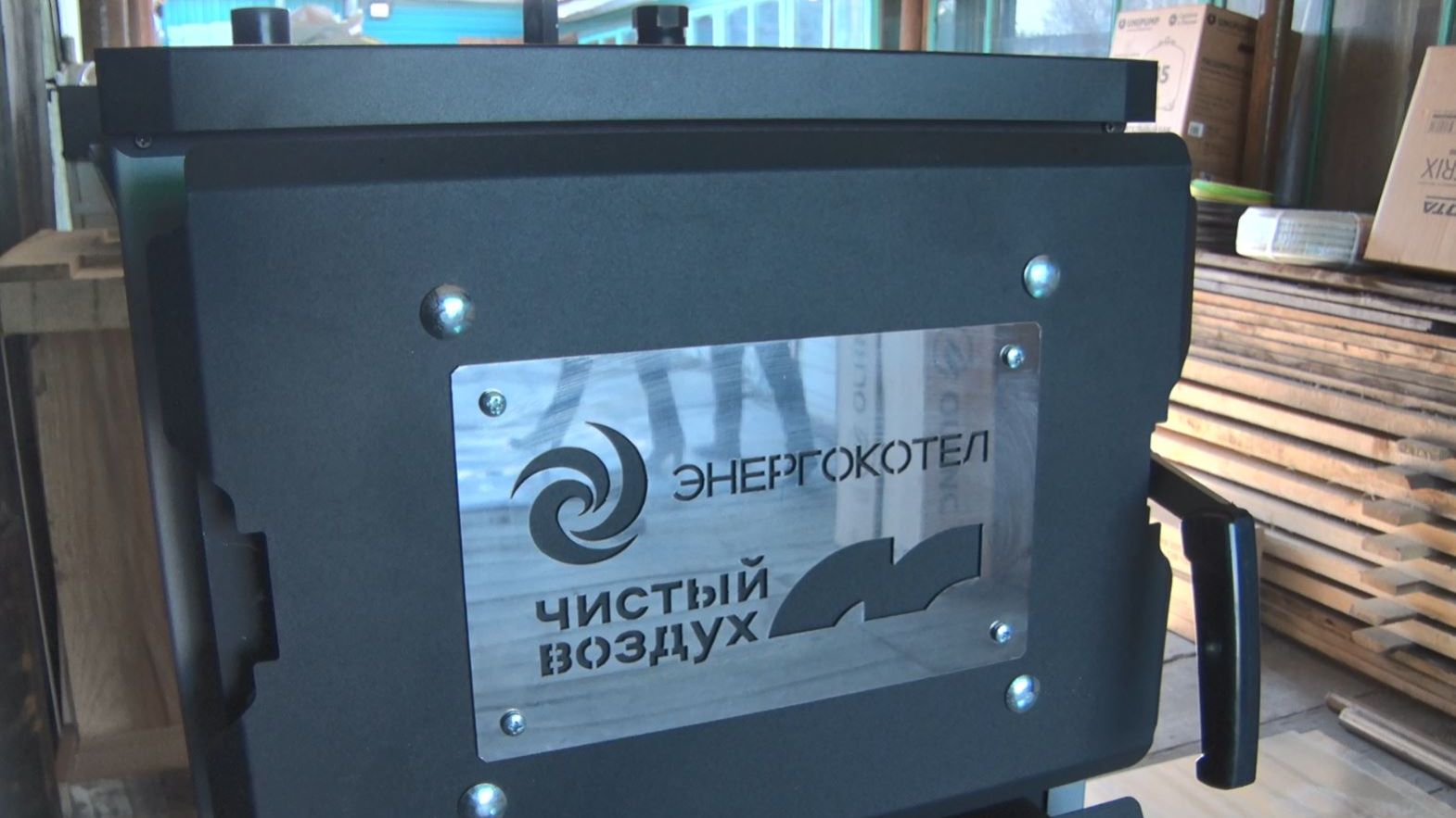 В Ачинске началась установка первых экологичных котлов