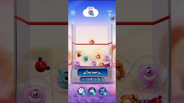 Игра в Монстриксы в Магнит часть 2