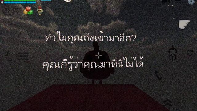กลับไปนรกซะ!