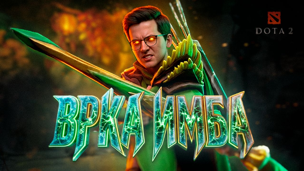 ВРКА из ПАТЧА 7.41 | RECRENT ПОКАЗЫВАЕТ МАСТЕР-КЛАСС (DOTA 2)