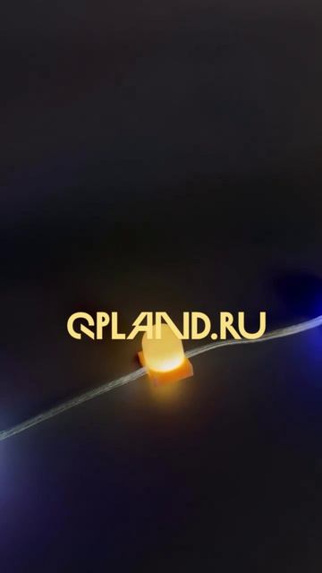 🤩КУПИЛЭНД_Подсветка🏦📲+79956561321💡ПОСТАВКА И УСТАНОВКА ДЕКОРАТИВНОГО ОСВЕЩЕНИЯ✅