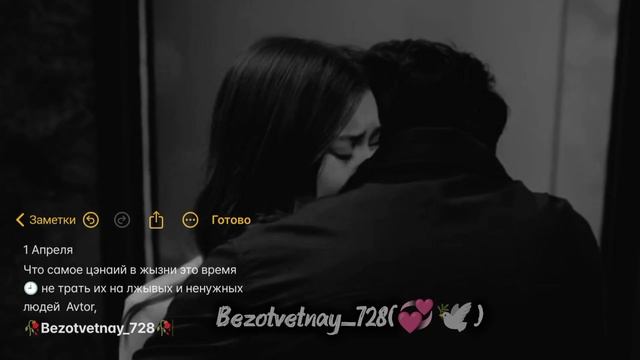 Цыганская песня душевная 🎶 чекай описания ✅💙 оформи подписку мов