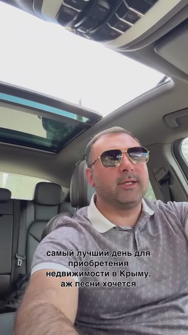 Недвижимость Крыма ВЫГОДНО!