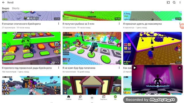 пожалуйста подпишитесь на меня я для вас стараюсь