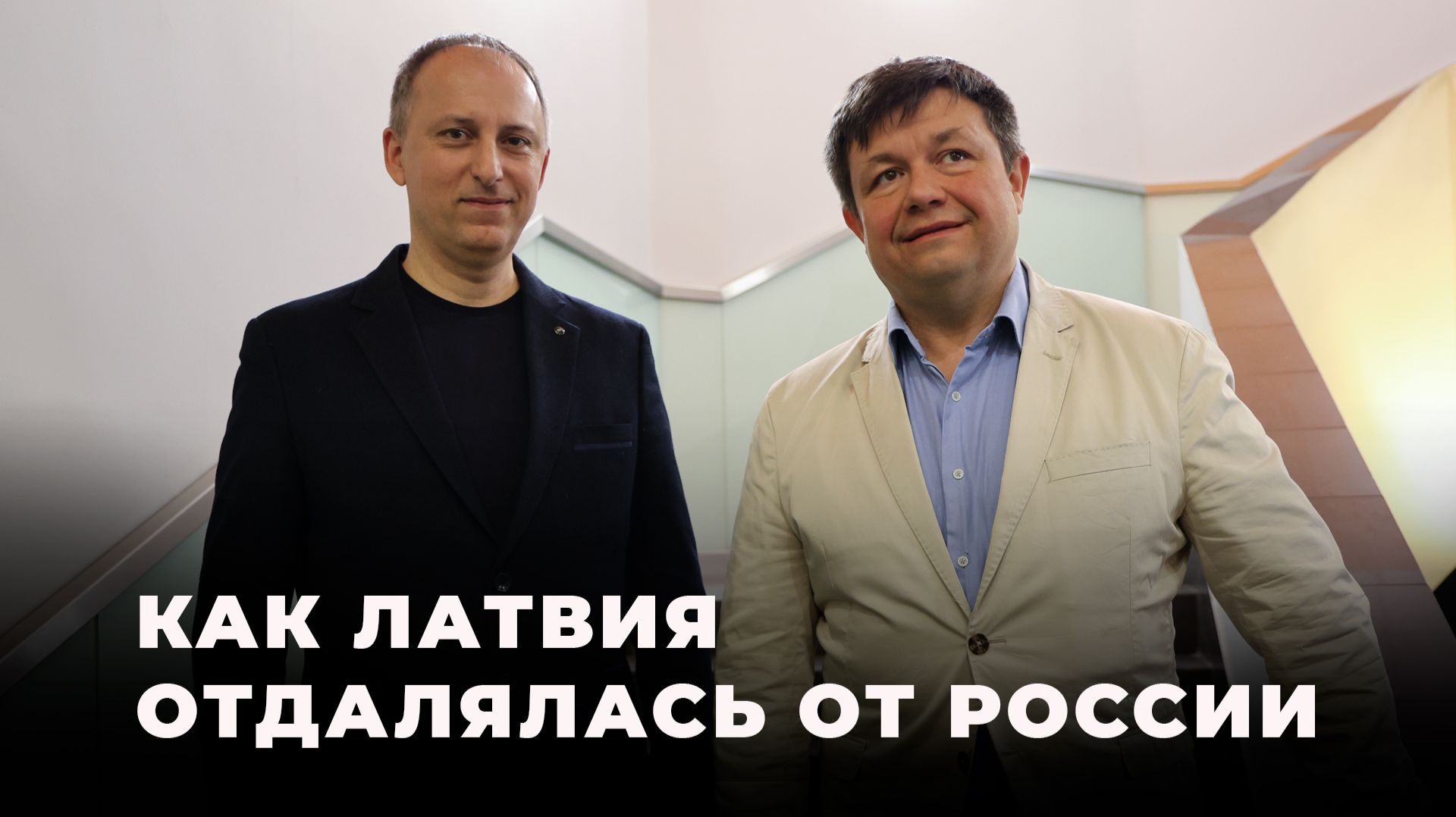Дмитрий Ермолаев: Нас подвело снисходительное отношение и шуточки про шпроты
