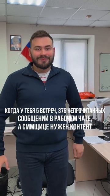 Когда ты просто хотел спокойно поработать…