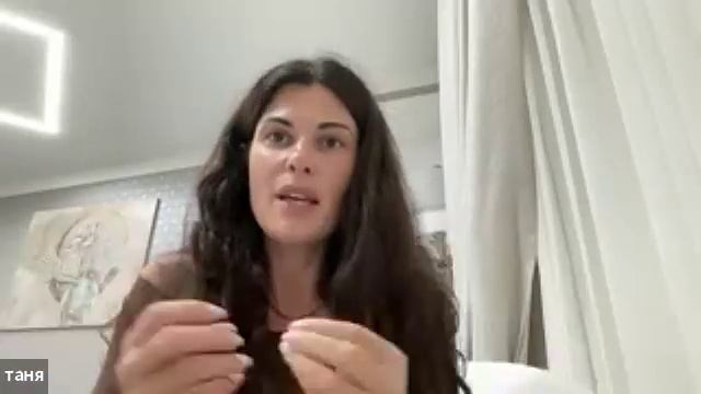 Эфир на тему «Как дата рождения связана с сексуальной энергией и женским тазом»