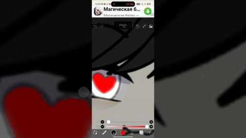👀гача обработка глаз 👀 4.0