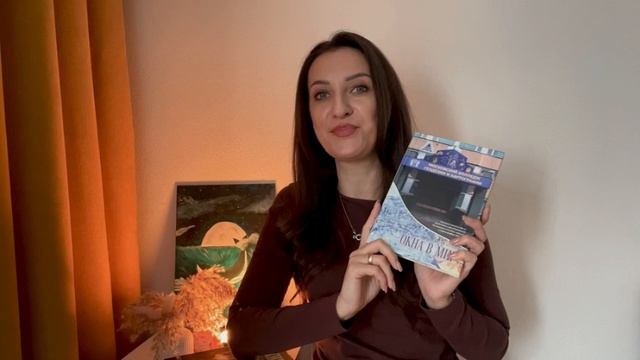 Подборка книг под разное настроение