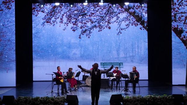 Концерт «Яблони в цвету»