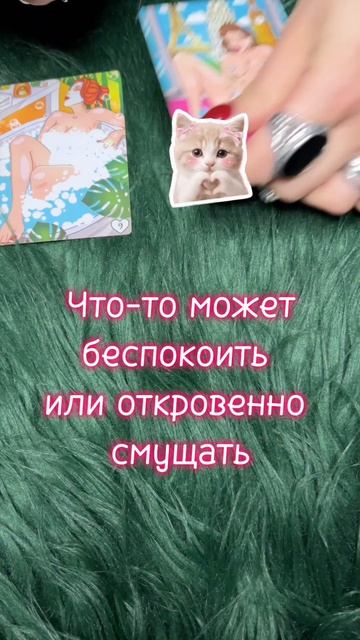 Пятница 03.04 #таро #диагностикатаро #мастертаро #таролог #таромастер #гороскоп #тарологпроводник  #