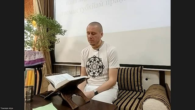 ШБ 7.8.45 Акшара Нитай дас