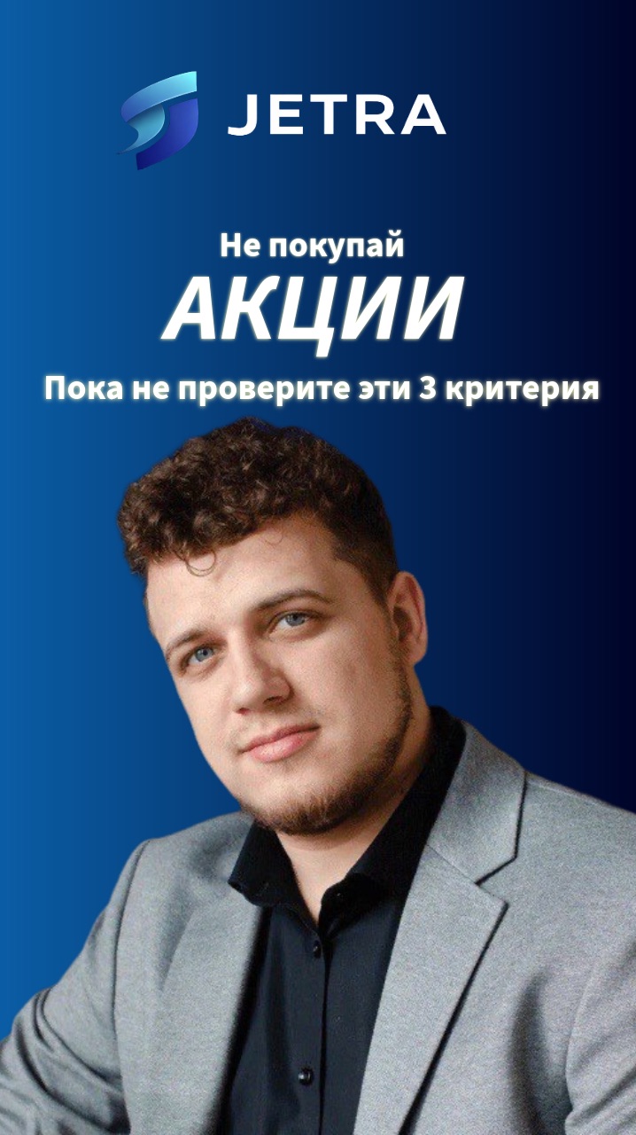 3 признака, что вы ТЕРЯЕТЕ свои накопления