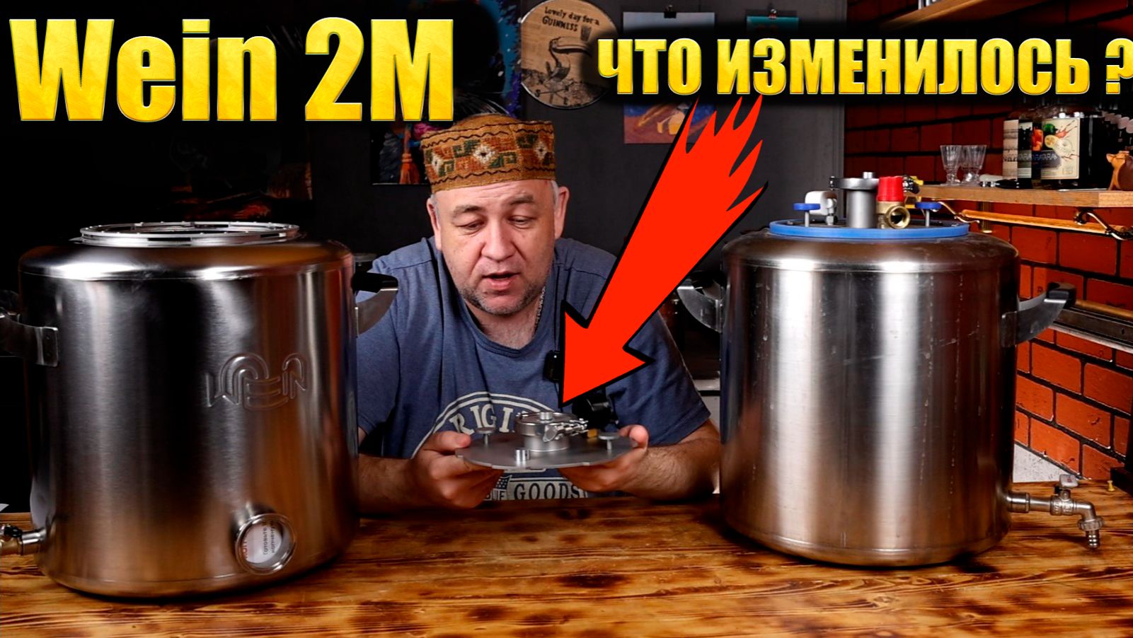 Автоклав Wein 2M Что изменилось? Обновленная версия 2026 года