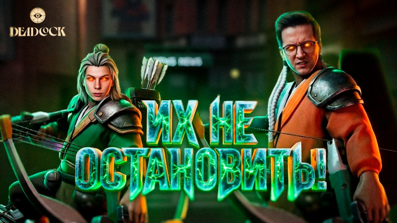 БОМБАРДИРОВЩИКИ в ДЕДЛОКЕ: ДВЕ СОВЫ СТИРАЮТ КАРТУ