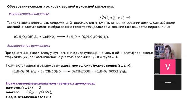 ЕГЭ 2026. 57. Углеводы