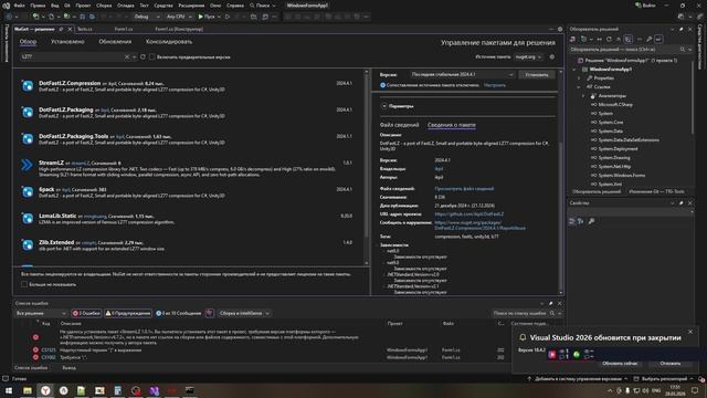 Пробовал адаптировать перевод для CT Rewind часть 2