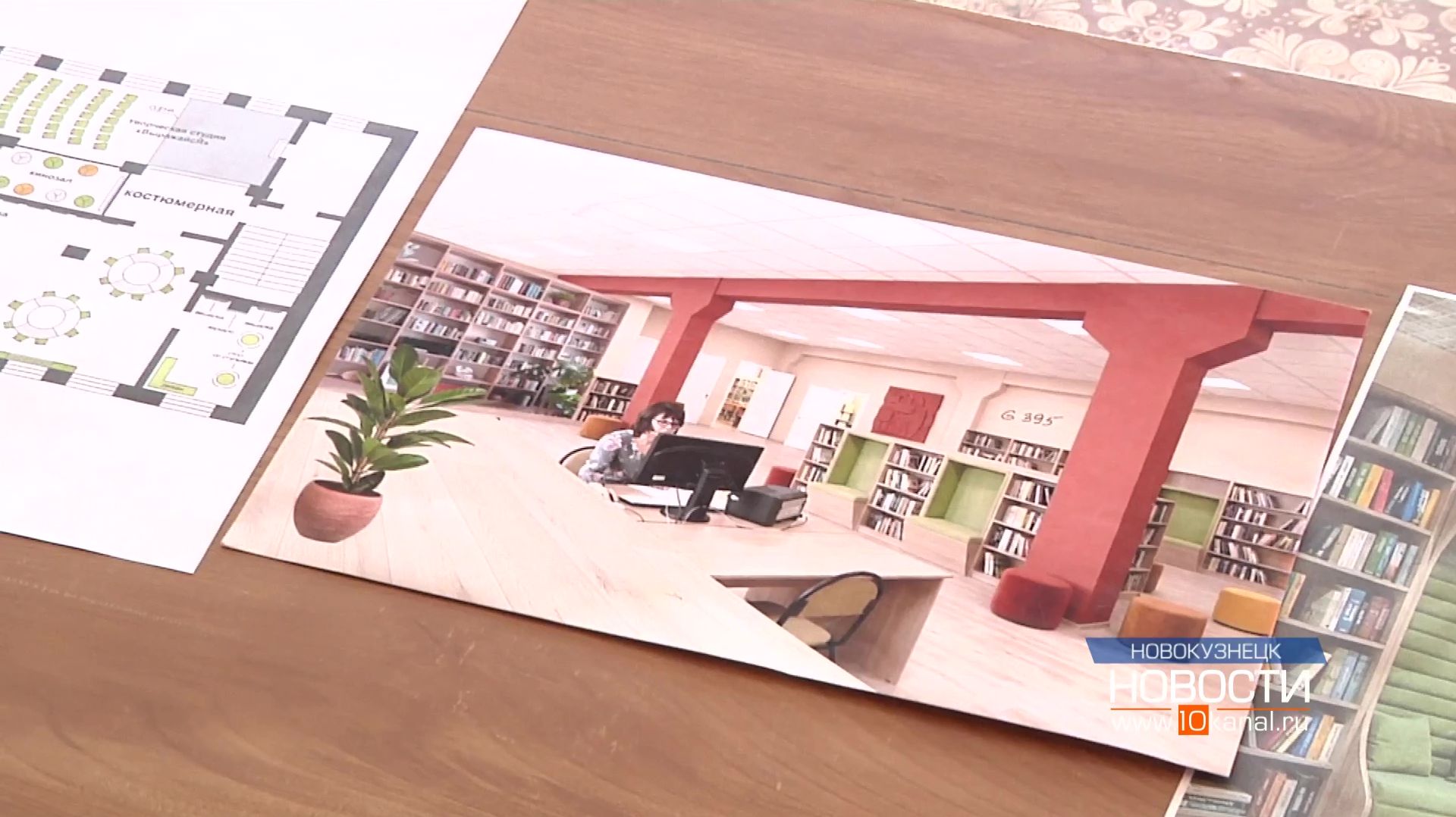 Создать точку притяжения