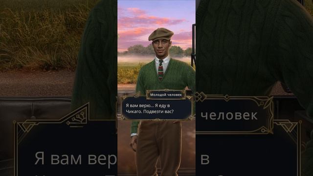 Грехи, просящие возмездия | 1 сезон | 9 серия