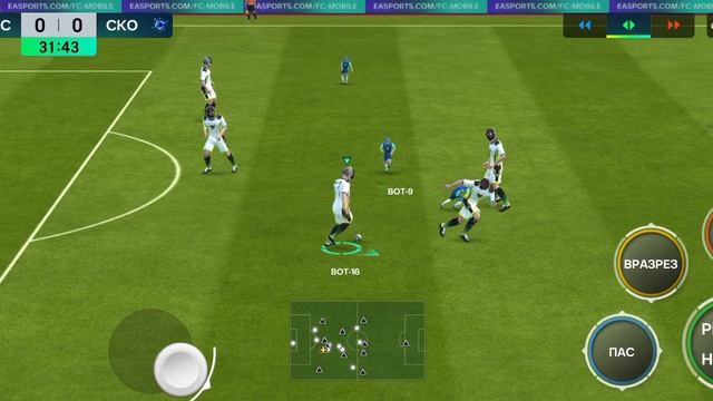 что у вас происходит фифа?