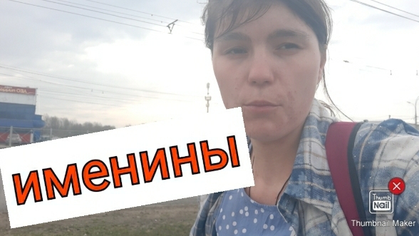 Святой мученицы Дарии