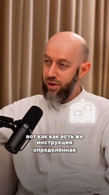 КАК ПРИНЯТЬ ВОЛЮ ВСЕВЫШНЕГО