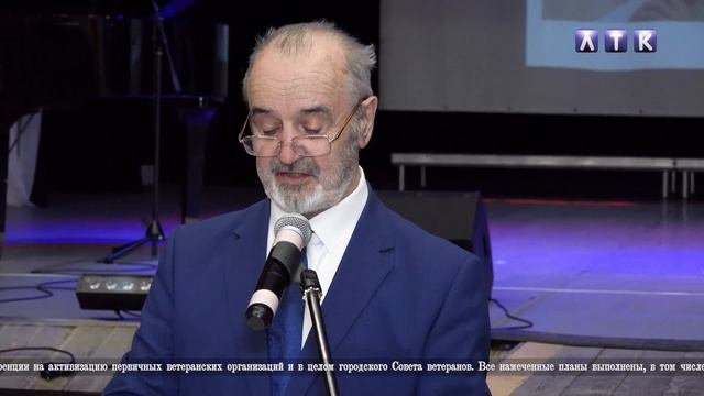 Конференция совета ветеранов ЛМО