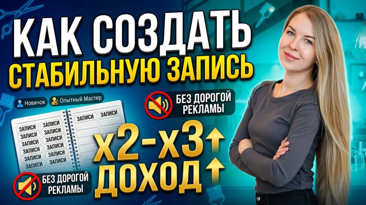 Ольга Полякова | Прямой эфир