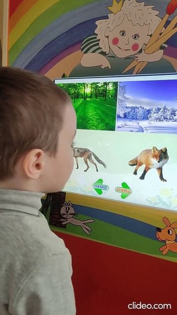 Интерактивные технологии в работе учителя-логопеда