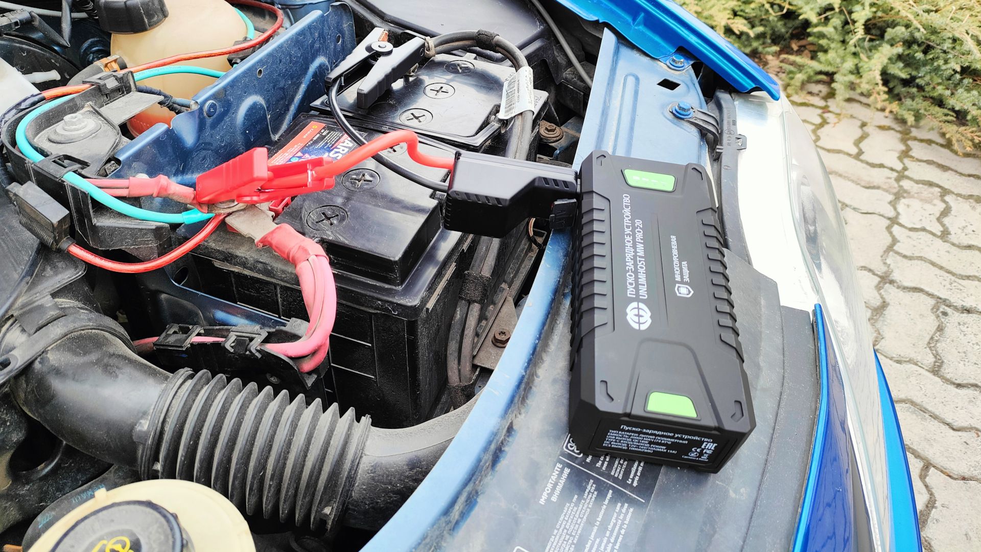 Тест пускового устройства UnlimHost MW PRO-20