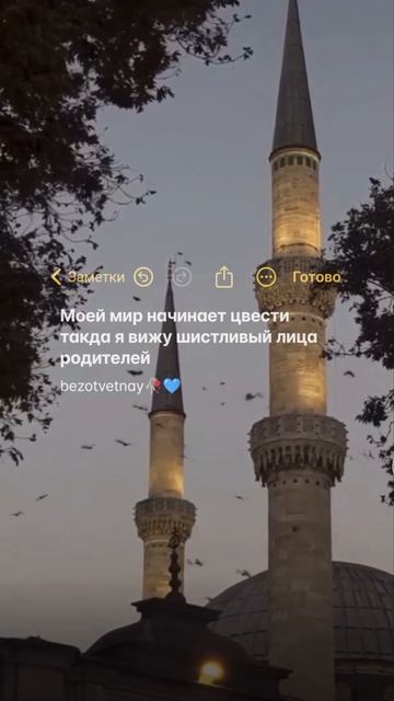 мелодия душевная в#р#э#к цытата чекай описания ✅🕊️