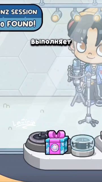 лайфхаки в Аватар World