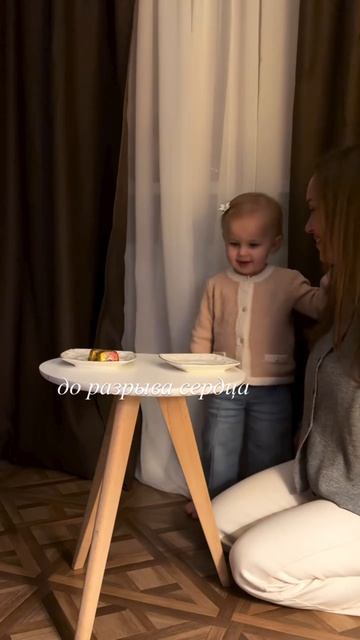 ТГК: Психогенетик